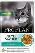. Pro Plan Cat STERILISED 85.,    .   ,    . .