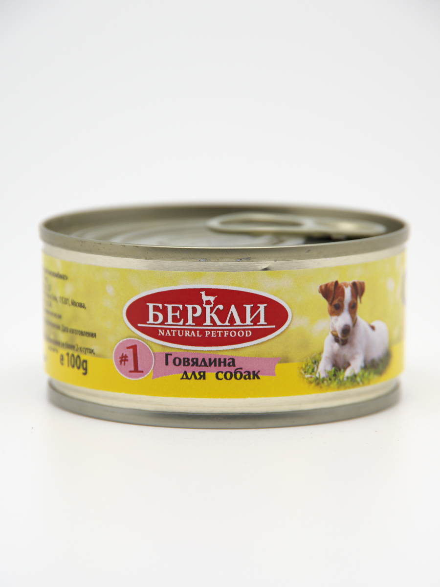 Консервы для собак Беркли 100г №1 говядина (Россия) 