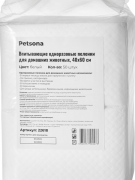  Petsona Extra (SAP) 6040 50