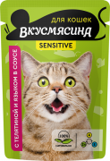 ВКУСМЯСИНА для кошек с чувствительным пищеварением Кусочки с телятиной и языком в соусе (пауч) 85г