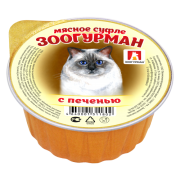 ЗооГурман Суфле с печенью для кошек 100гр