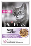 конс. Pro Plan Cat DELICATE 85гр., нежные кусочки с индейкой в соусе, для чувствительных кошек