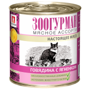 ЗооГурман Мясное Ассорти Говядина с ягненком для кошек 250гр