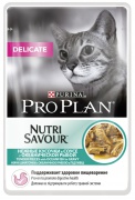 Pro Plan Cat DELICATE 85гр нежные кусочки с окен. рыбой в соусе для чувствительных кошек