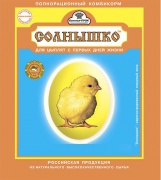 Солнышко 3кг полнорационный корм для цыплят с первых дней жизни