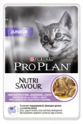 конс. Pro Plan Cat JUNIOR CAT 85гр., нежные кусочки с индейкой в соусе, для котят от 3 недель до 1 года