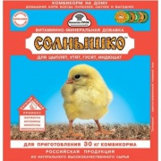Солнышко 150гр (КОНЦ.) премикс для цыплят, на 30кг корма