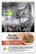 конс. Pro Plan Cat STERILISED 85гр нежные кусочки с говядиной в соусе, для кастратов и стерил. кошек