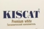 KISCAT наполнитель для кошачьего туалета